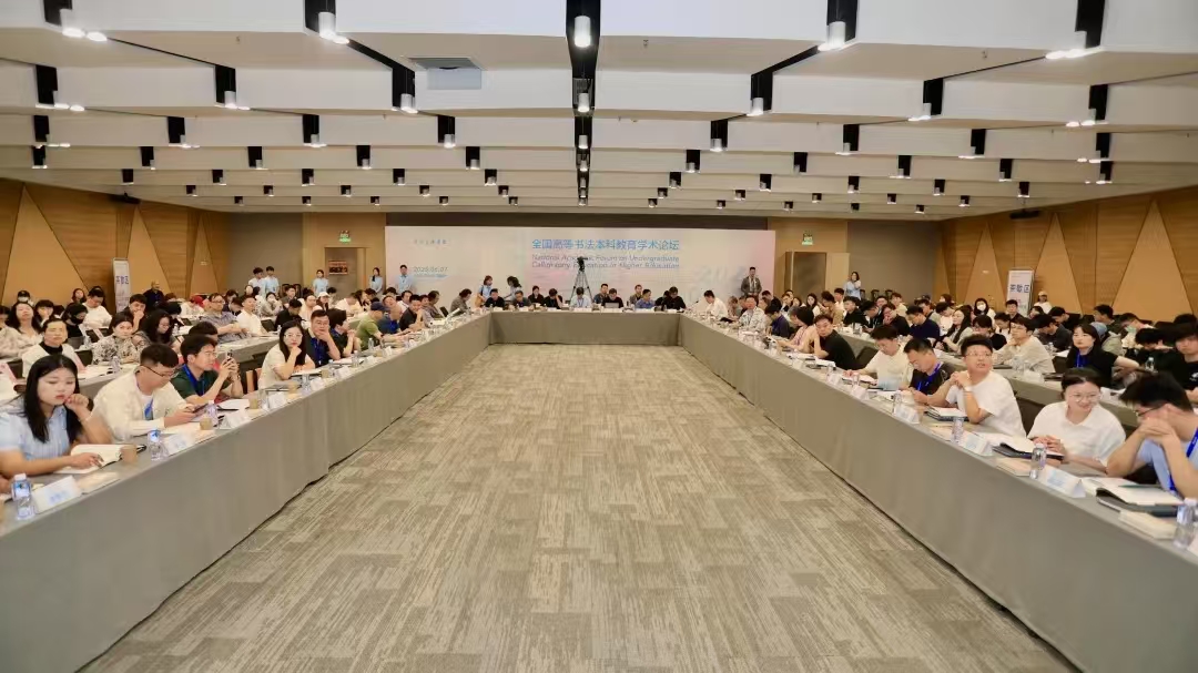 参会图片2.jpg